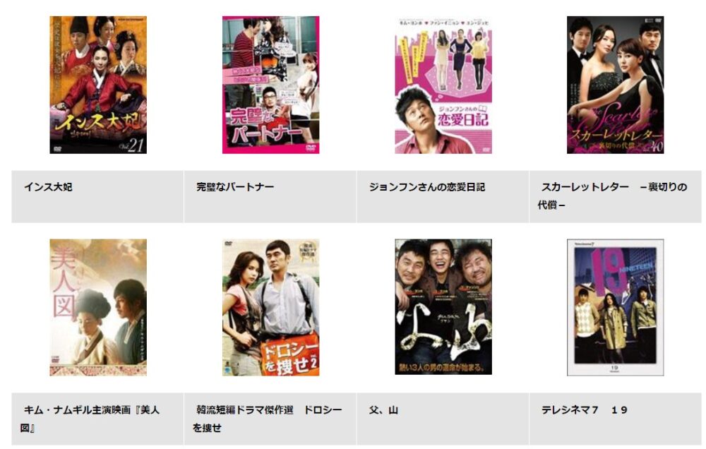 キム・ヨンホ　ドラマ